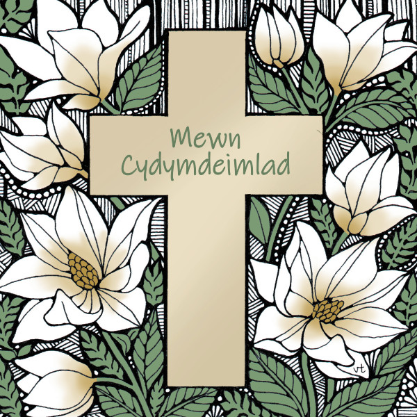 WOAB714 Magnolia Cross Mewn Cydymdeimlad (in sympathy)