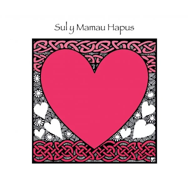 Sul y Mamau Heart with Celtic Border Top & Bottom ~ WX2017